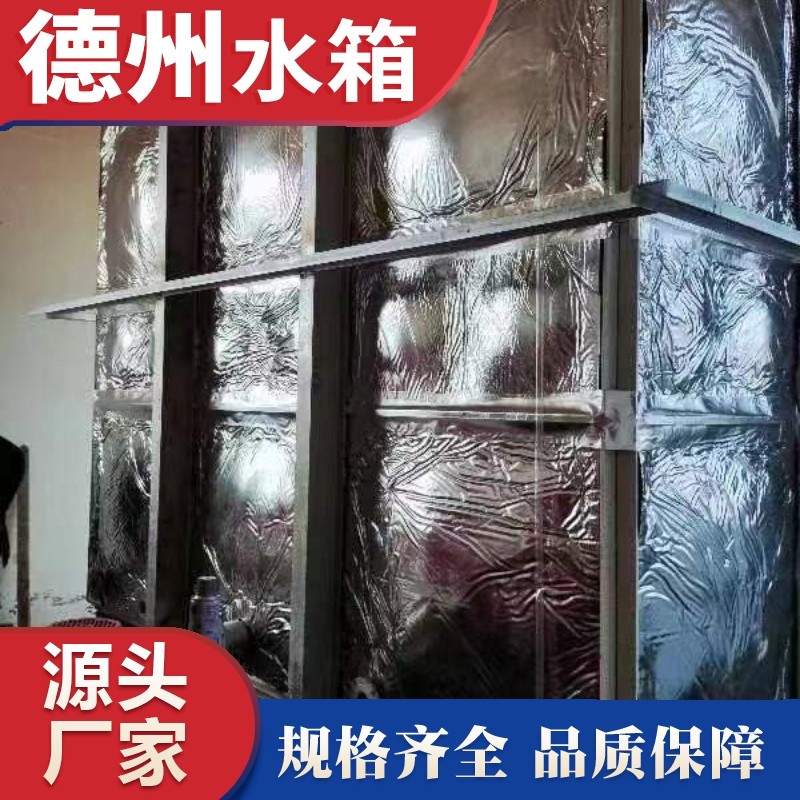 曹縣公費(fèi)醫(yī)院無內(nèi)件外加固玻璃鋼保溫水箱